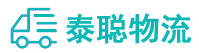 重庆到丰南区物流公司